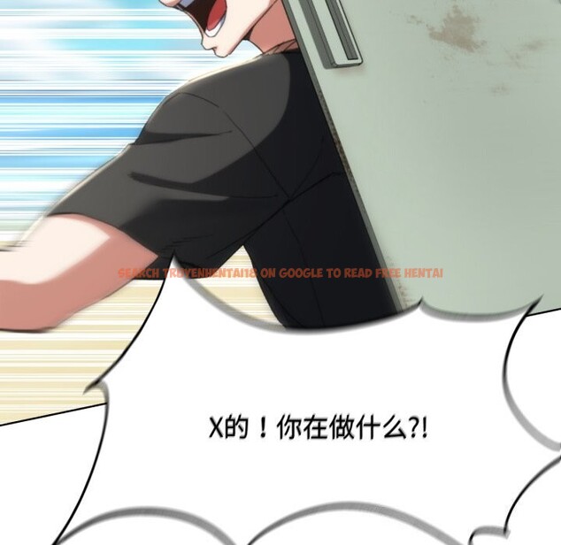 查看漫画危險同學會 - 第57話 - sayhentaiz.net中的3114149图片