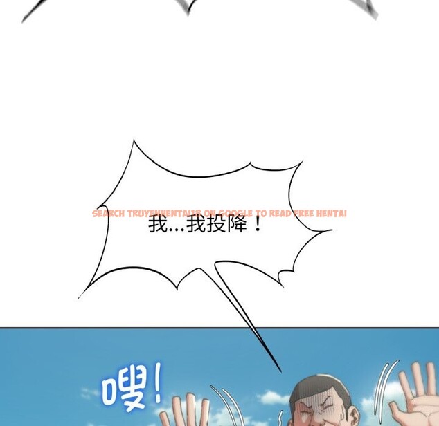 查看漫画危險同學會 - 第57話 - sayhentaiz.net中的3114150图片