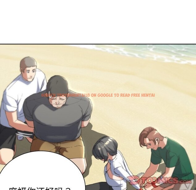 查看漫画危險同學會 - 第57話 - sayhentaiz.net中的3114160图片