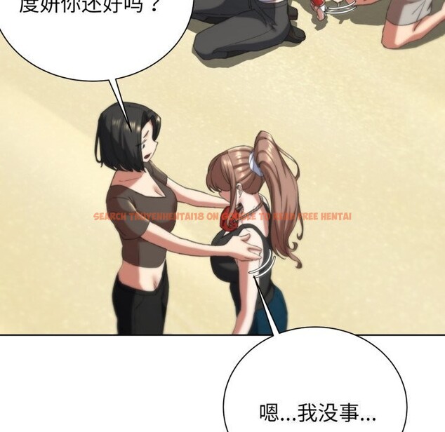 查看漫画危險同學會 - 第57話 - sayhentaiz.net中的3114161图片