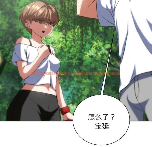 查看漫画危險同學會 - 第57話 - sayhentaiz.net中的3114174图片