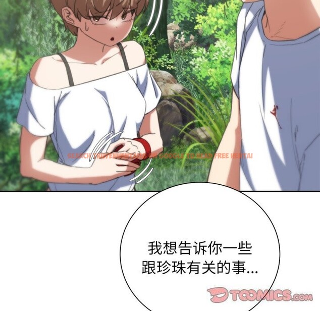 查看漫画危險同學會 - 第57話 - sayhentaiz.net中的3114176图片