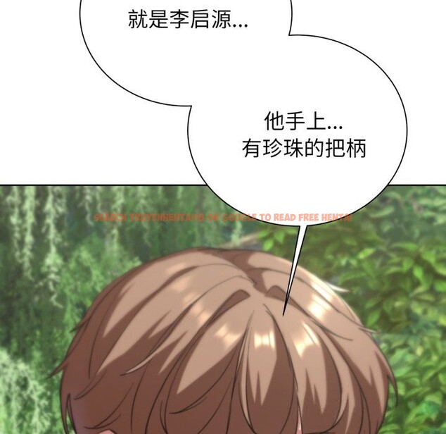 查看漫画危險同學會 - 第57話 - sayhentaiz.net中的3114179图片