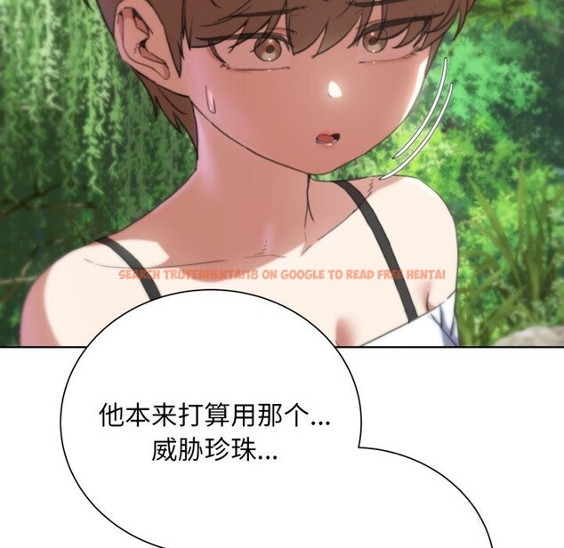 查看漫画危險同學會 - 第57話 - sayhentaiz.net中的3114180图片