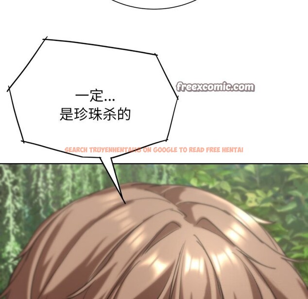 查看漫画危險同學會 - 第57話 - sayhentaiz.net中的3114182图片