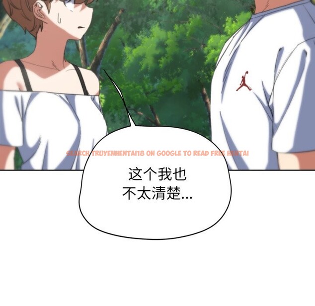 查看漫画危險同學會 - 第57話 - sayhentaiz.net中的3114185图片