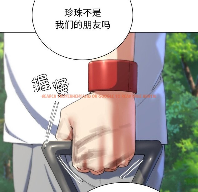 查看漫画危險同學會 - 第57話 - sayhentaiz.net中的3114188图片