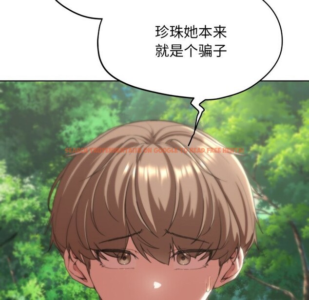 查看漫画危險同學會 - 第57話 - sayhentaiz.net中的3114190图片