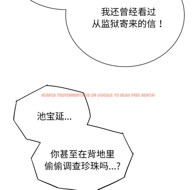 查看漫画危險同學會 - 第57話 - sayhentaiz.net中的3114194图片