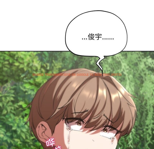 查看漫画危險同學會 - 第57話 - sayhentaiz.net中的3114202图片