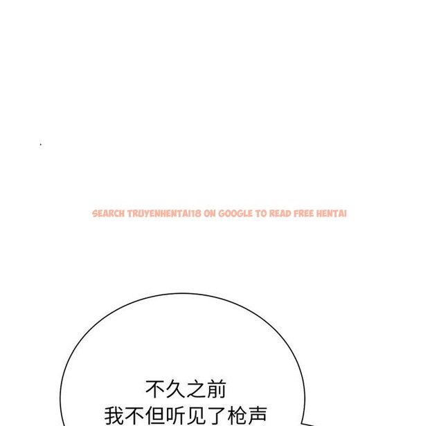 查看漫画危險同學會 - 第57話 - sayhentaiz.net中的3114222图片