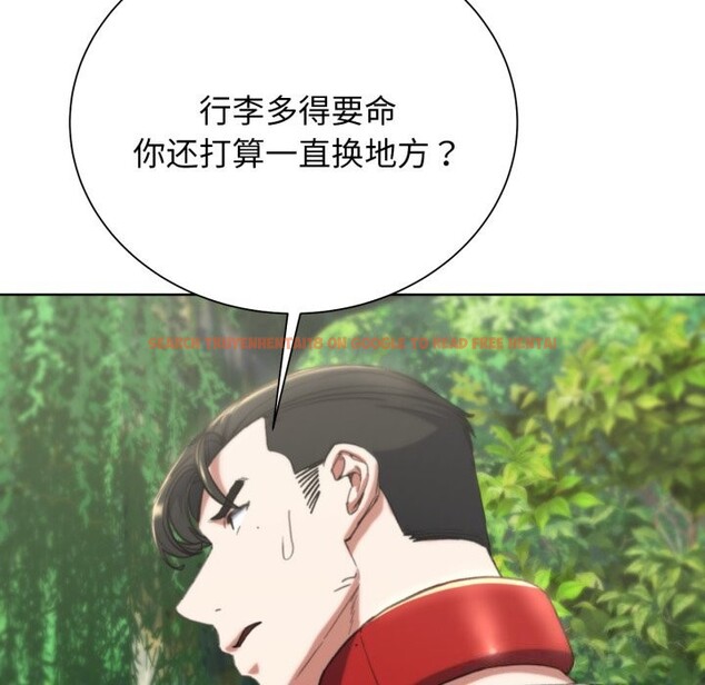 查看漫画危險同學會 - 第57話 - sayhentaiz.net中的3114225图片