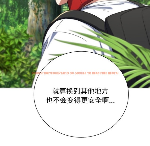 查看漫画危險同學會 - 第57話 - sayhentaiz.net中的3114226图片