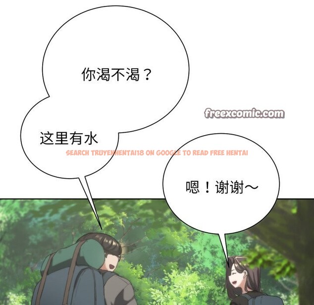 查看漫画危險同學會 - 第57話 - sayhentaiz.net中的3114227图片