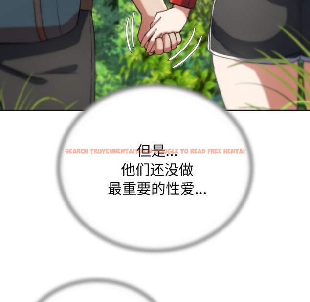 查看漫画危險同學會 - 第57話 - sayhentaiz.net中的3114231图片