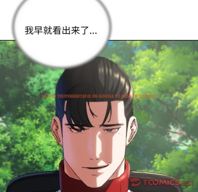 查看漫画危險同學會 - 第57話 - sayhentaiz.net中的3114232图片