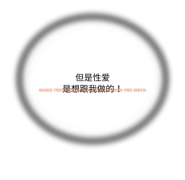 查看漫画危險同學會 - 第57話 - sayhentaiz.net中的3114234图片