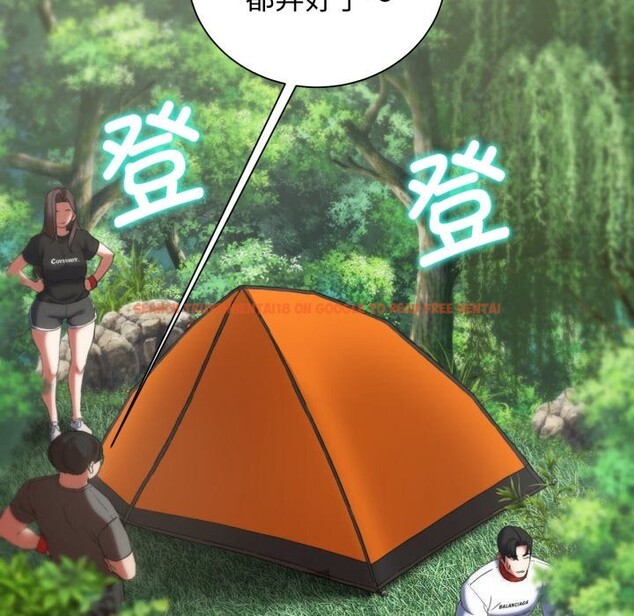 查看漫画危險同學會 - 第57話 - sayhentaiz.net中的3114236图片