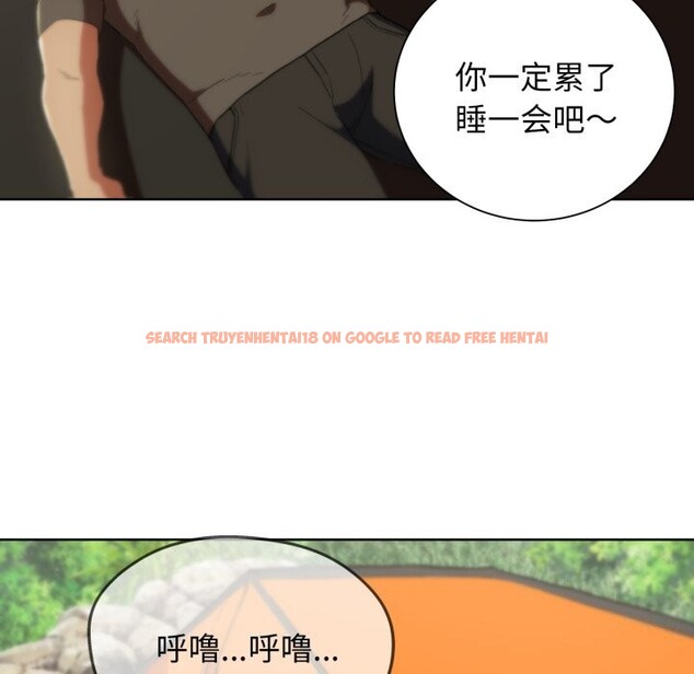 查看漫画危險同學會 - 第57話 - sayhentaiz.net中的3114239图片