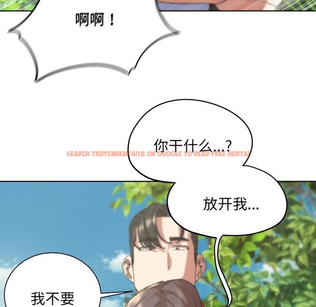 查看漫画危險同學會 - 第57話 - sayhentaiz.net中的3114254图片