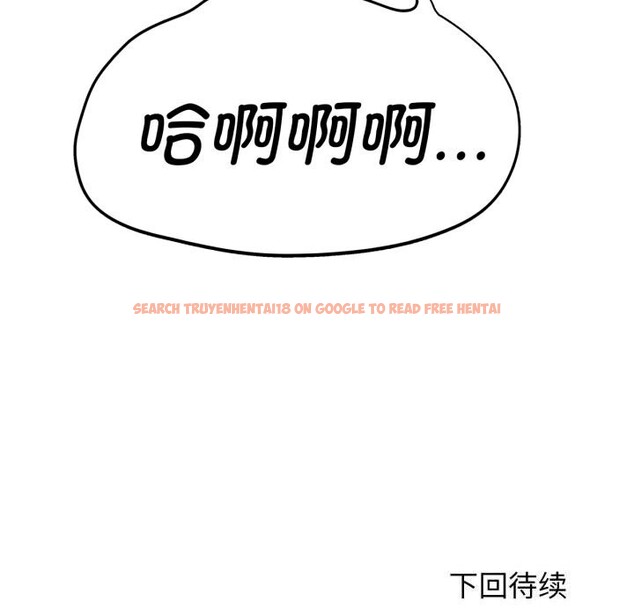 查看漫画危險同學會 - 第57話 - sayhentaiz.net中的3114271图片