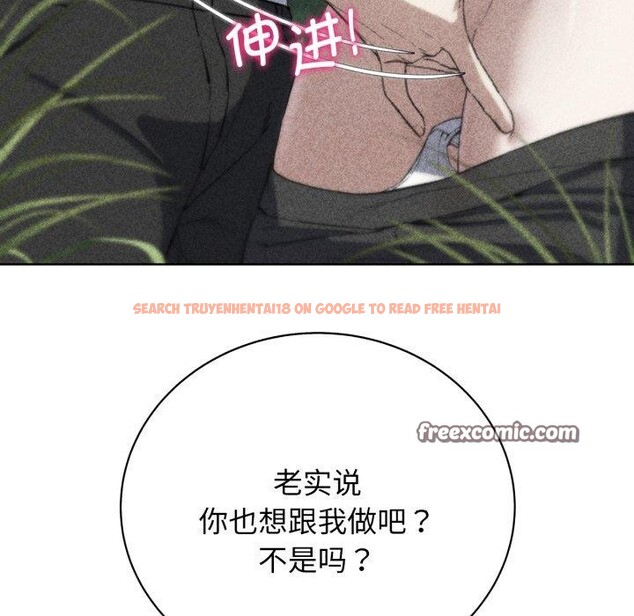 查看漫画危險同學會 - 第58話 - sayhentaiz.net中的3134645图片 查看漫画危險同學會 - 第58話 - sayhentaiz.net中的3134645图片