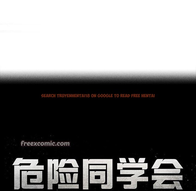 查看漫画危險同學會 - 第58話 - sayhentaiz.net中的3134648图片 查看漫画危險同學會 - 第58話 - sayhentaiz.net中的3134648图片