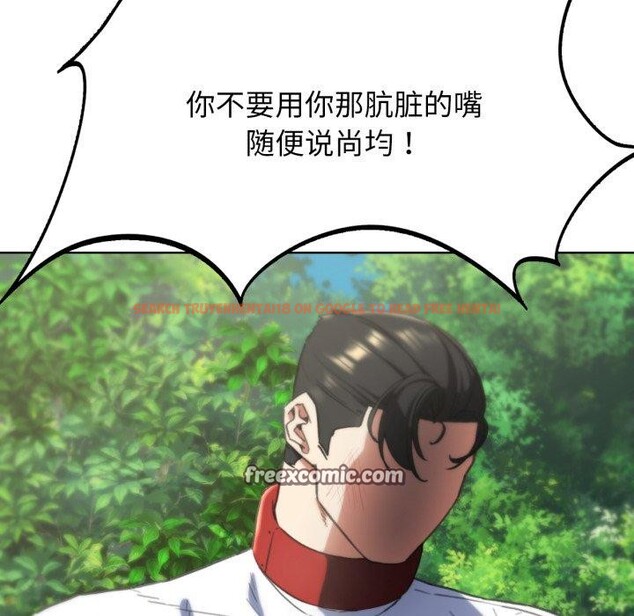 查看漫画危險同學會 - 第58話 - sayhentaiz.net中的3134669图片 查看漫画危險同學會 - 第58話 - sayhentaiz.net中的3134669图片