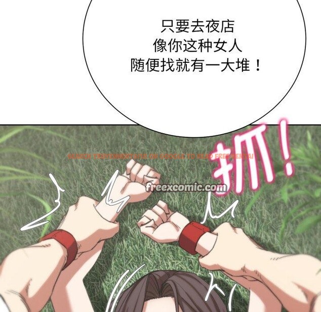 查看漫画危險同學會 - 第58話 - sayhentaiz.net中的3134678图片 查看漫画危險同學會 - 第58話 - sayhentaiz.net中的3134678图片