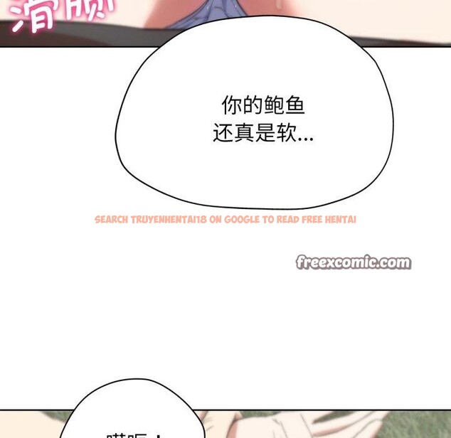 查看漫画危險同學會 - 第58話 - sayhentaiz.net中的3134686图片 查看漫画危險同學會 - 第58話 - sayhentaiz.net中的3134686图片