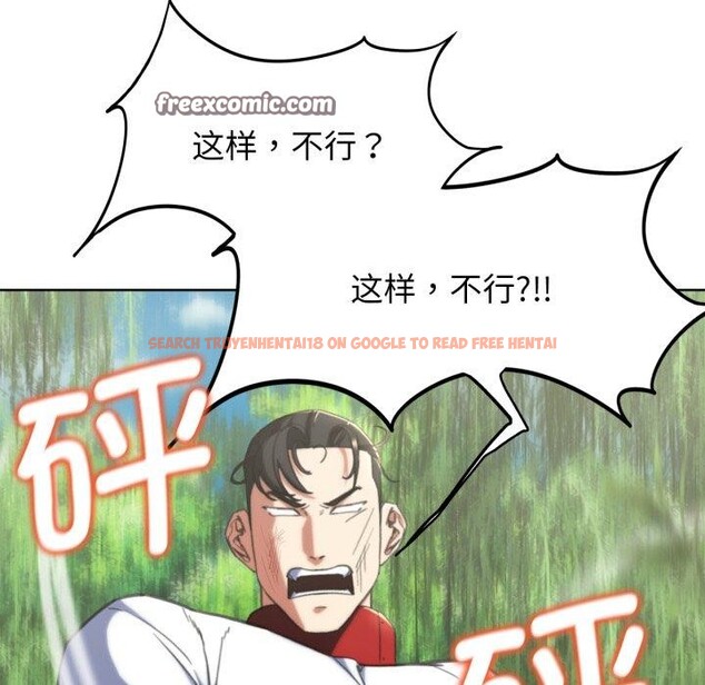 查看漫画危險同學會 - 第58話 - sayhentaiz.net中的3134716图片 查看漫画危險同學會 - 第58話 - sayhentaiz.net中的3134716图片