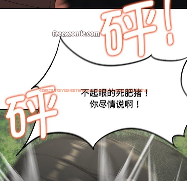 查看漫画危險同學會 - 第58話 - sayhentaiz.net中的3134718图片 查看漫画危險同學會 - 第58話 - sayhentaiz.net中的3134718图片