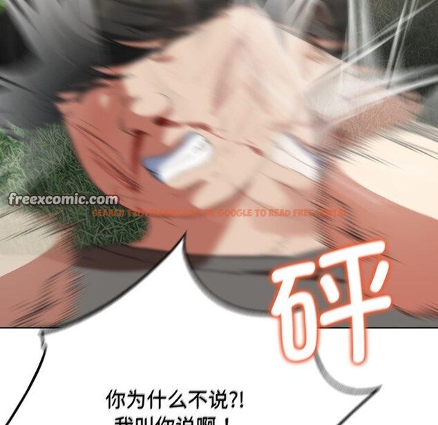 查看漫画危險同學會 - 第58話 - sayhentaiz.net中的3134719图片 查看漫画危險同學會 - 第58話 - sayhentaiz.net中的3134719图片