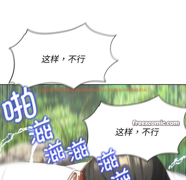 查看漫画危險同學會 - 第58話 - sayhentaiz.net中的3134732图片 查看漫画危險同學會 - 第58話 - sayhentaiz.net中的3134732图片