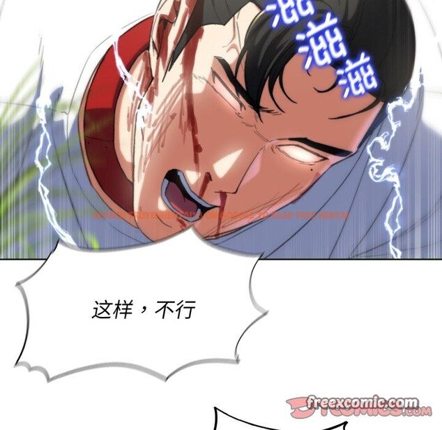 查看漫画危險同學會 - 第58話 - sayhentaiz.net中的3134733图片 查看漫画危險同學會 - 第58話 - sayhentaiz.net中的3134733图片