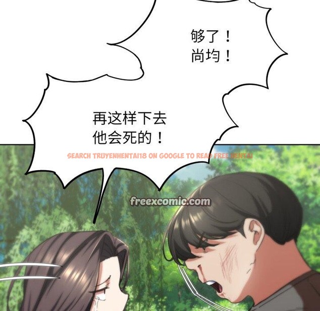 查看漫画危險同學會 - 第58話 - sayhentaiz.net中的3134734图片 查看漫画危險同學會 - 第58話 - sayhentaiz.net中的3134734图片
