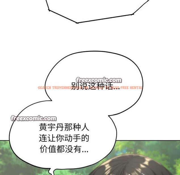 查看漫画危險同學會 - 第58話 - sayhentaiz.net中的3134736图片 查看漫画危險同學會 - 第58話 - sayhentaiz.net中的3134736图片