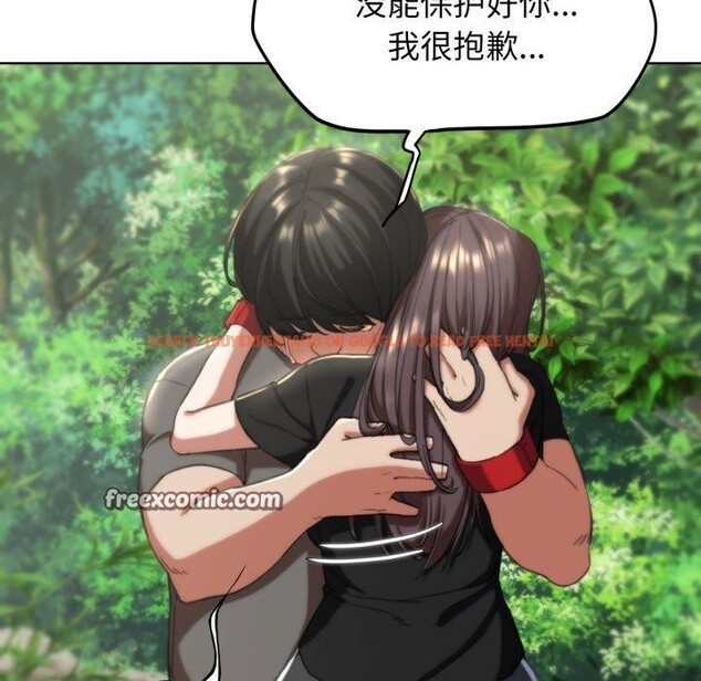 查看漫画危險同學會 - 第58話 - sayhentaiz.net中的3134739图片 查看漫画危險同學會 - 第58話 - sayhentaiz.net中的3134739图片