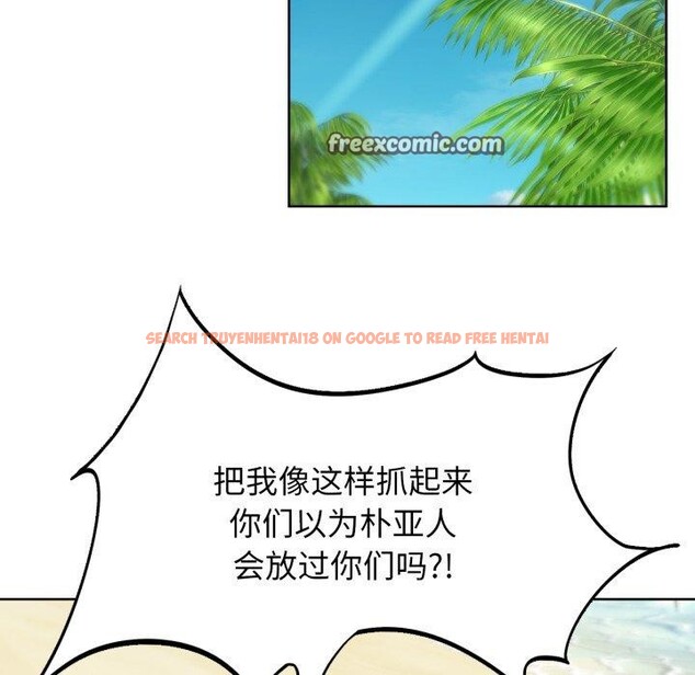 查看漫画危險同學會 - 第58話 - sayhentaiz.net中的3134743图片 查看漫画危險同學會 - 第58話 - sayhentaiz.net中的3134743图片