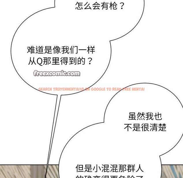 查看漫画危險同學會 - 第58話 - sayhentaiz.net中的3134748图片 查看漫画危險同學會 - 第58話 - sayhentaiz.net中的3134748图片