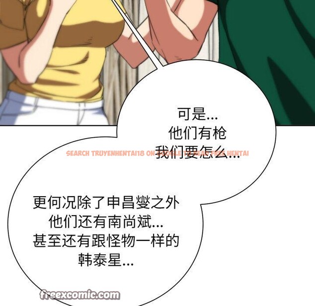 查看漫画危險同學會 - 第58話 - sayhentaiz.net中的3134752图片 查看漫画危險同學會 - 第58話 - sayhentaiz.net中的3134752图片