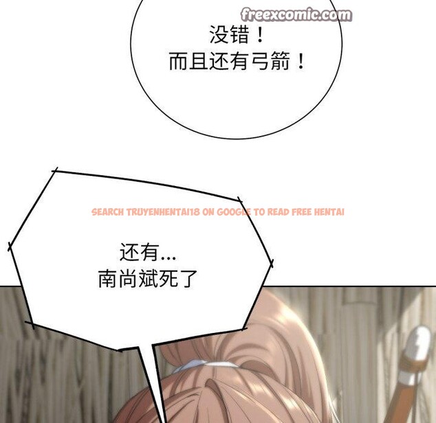 查看漫画危險同學會 - 第58話 - sayhentaiz.net中的3134755图片 查看漫画危險同學會 - 第58話 - sayhentaiz.net中的3134755图片