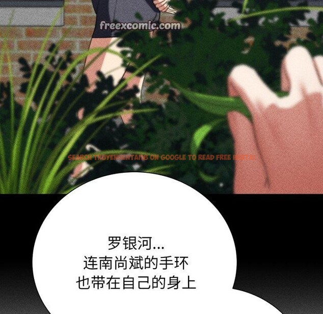 查看漫画危險同學會 - 第58話 - sayhentaiz.net中的3134759图片 查看漫画危險同學會 - 第58話 - sayhentaiz.net中的3134759图片