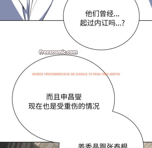 查看漫画危險同學會 - 第58話 - sayhentaiz.net中的3134762图片 查看漫画危險同學會 - 第58話 - sayhentaiz.net中的3134762图片