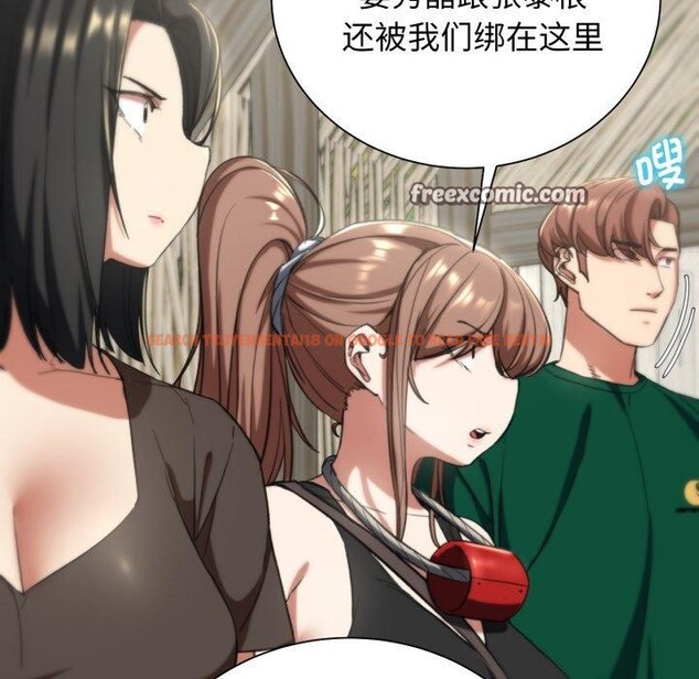 查看漫画危險同學會 - 第58話 - sayhentaiz.net中的3134763图片 查看漫画危險同學會 - 第58話 - sayhentaiz.net中的3134763图片