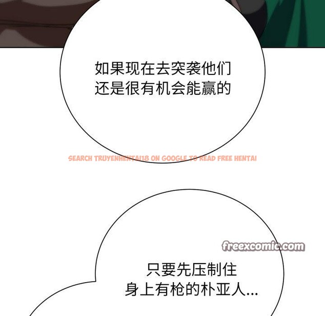 查看漫画危險同學會 - 第58話 - sayhentaiz.net中的3134764图片 查看漫画危險同學會 - 第58話 - sayhentaiz.net中的3134764图片