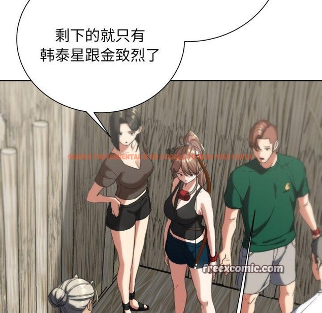 查看漫画危險同學會 - 第58話 - sayhentaiz.net中的3134765图片 查看漫画危險同學會 - 第58話 - sayhentaiz.net中的3134765图片