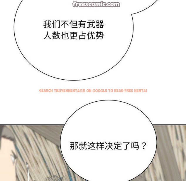 查看漫画危險同學會 - 第58話 - sayhentaiz.net中的3134767图片 查看漫画危險同學會 - 第58話 - sayhentaiz.net中的3134767图片