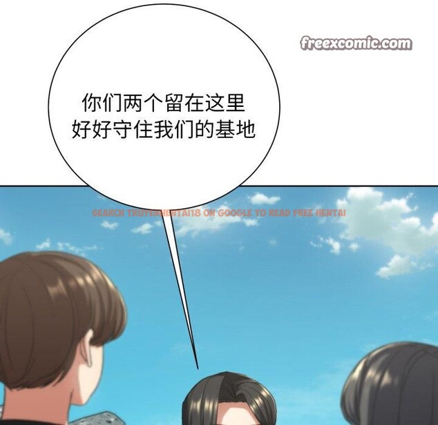 查看漫画危險同學會 - 第58話 - sayhentaiz.net中的3134770图片 查看漫画危險同學會 - 第58話 - sayhentaiz.net中的3134770图片