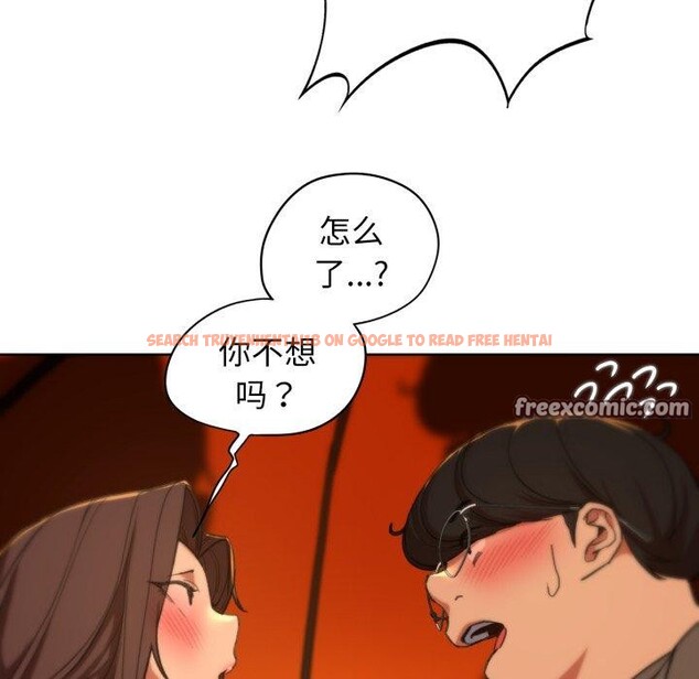 查看漫画危險同學會 - 第58話 - sayhentaiz.net中的3134785图片 查看漫画危險同學會 - 第58話 - sayhentaiz.net中的3134785图片